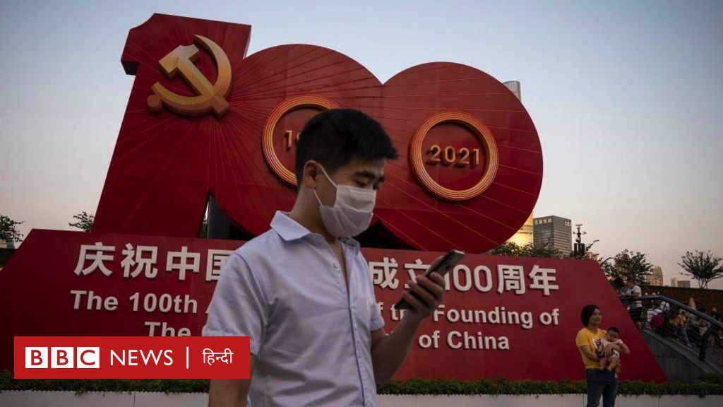 चीन की नई आर्थिक नीति का पूरी दुनिया पर कैसे होगा असर