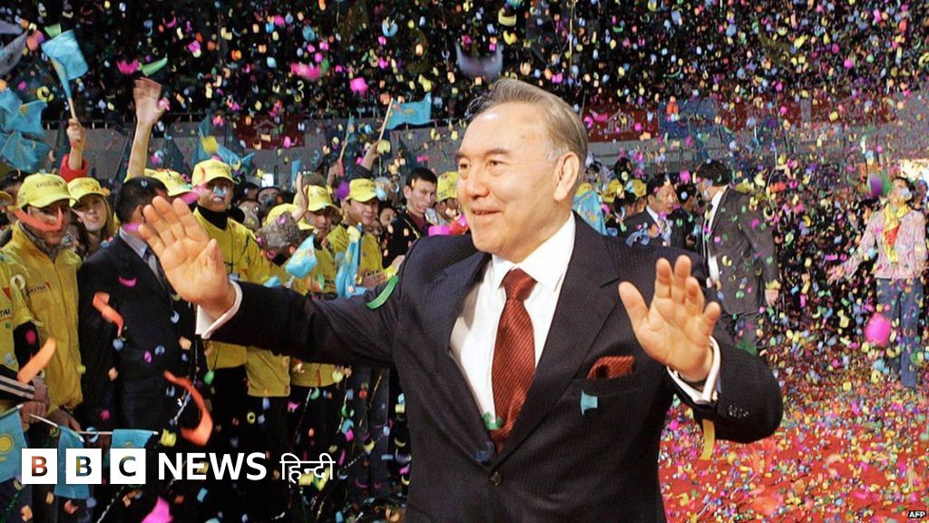 कज़ाख़स्तानः मध्य एशिया में सबसे ताक़तवर राजनेता रहे नूरसुल्तान नज़रबायेव आख़िर कहाँ लापता हैं?