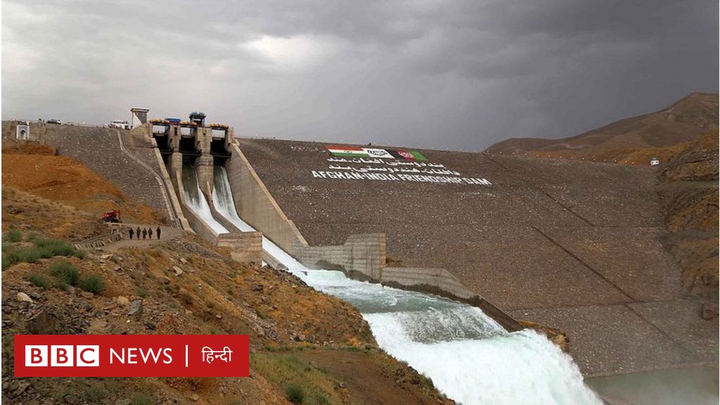 क्या है ईरान और अफ़ग़ानिस्तान के बीच चल रहा पानी को लेकर विवाद