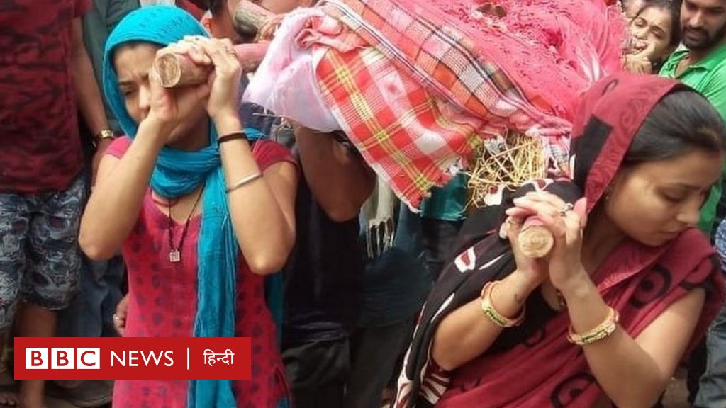 ब ट य न क य अ त म स स क र म ल सज Bbc News ह द