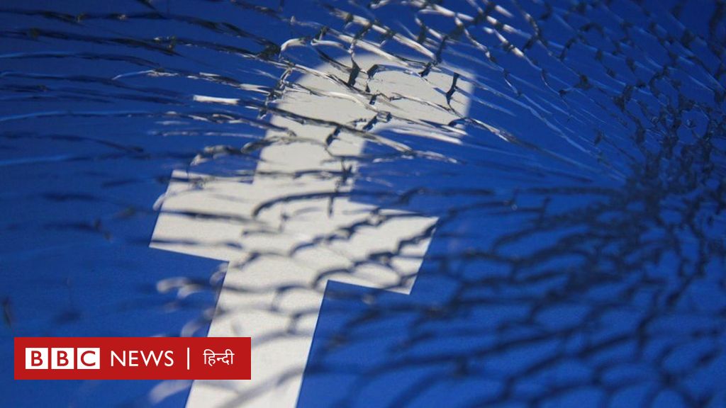 फ़ेसबुक ने 'हेट स्पीच' और 'नफ़रत वाले कंटेंट' पर चेतावनी की अनदेखी की- प्रेस रिव्यू