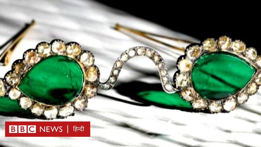 हीरे-पन्ने से बने मुगलकालीन बेशक़ीमती चश्मे लंदन में होंगे नीलाम