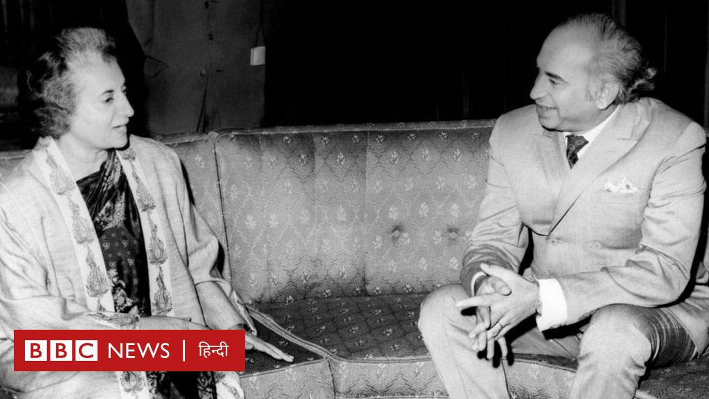 शिमला समझौता: इंदिरा गांधी की 'राजनीतिक ग़लती' या भुट्टो की 'चालाकी'?