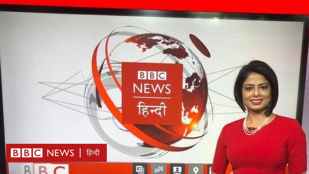 बीबीसी हिंदी का टीवी कार्यक्रम 'बीबीसी दुनिया' अब 'Ndtv इंडिया' पर - Bbc  News हिंदी