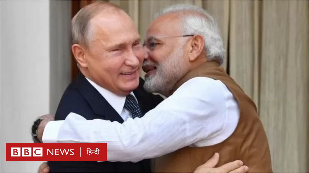 रूस ने फिर जीता भारत का भरोसा, अमेरिका को लेकर बढ़ा शक़