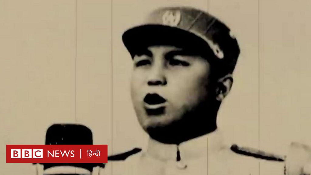 किम जोंग परिवार को कैसे मिली उत्तर कोरिया की सत्ता?