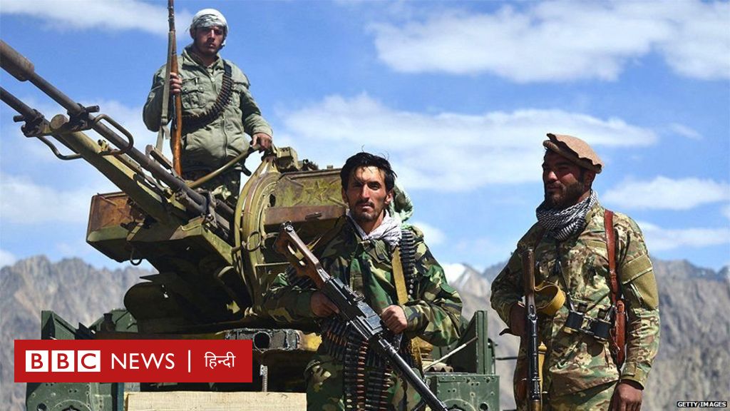 पंजशीर के लड़ाकों का दावा, 'तालिबान का चेहरा ज़मीन पर रगड़ देंगे' - प्रेस रिव्यू