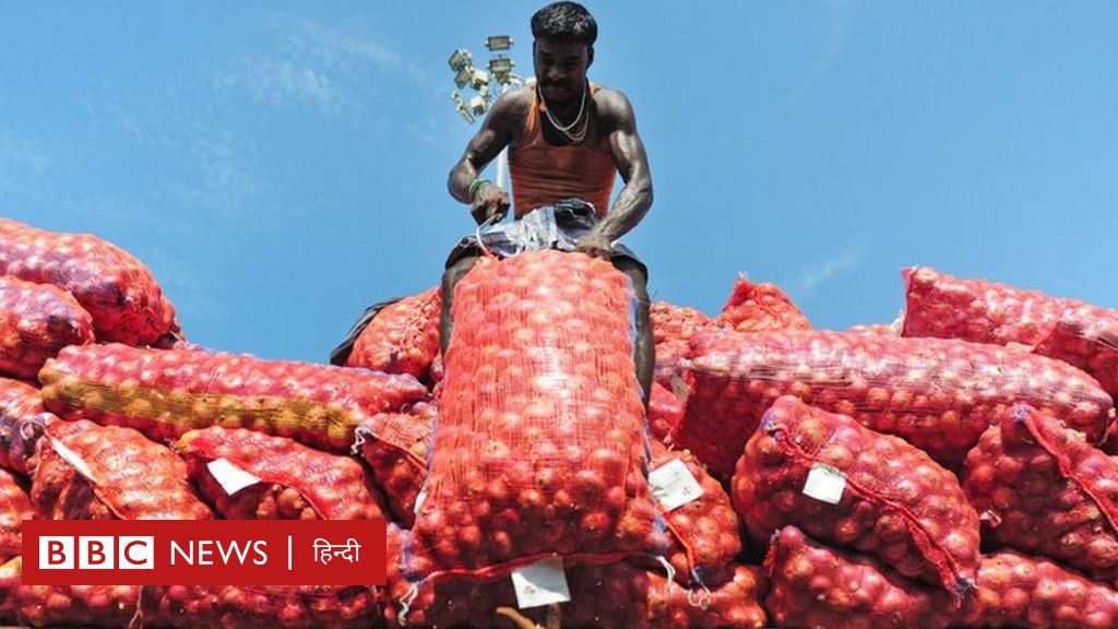 आने वाले दिनों में बढ़ेगें प्याज़ के दाम , ये हैं कारण... - BBC News हिंदी