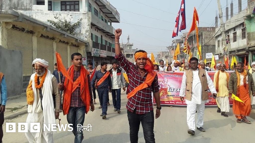 नेपाल में कैसे जड़ें जमा रही है हिन्दुत्व की राजनीति, मुसलमानों पर कैसा असर?