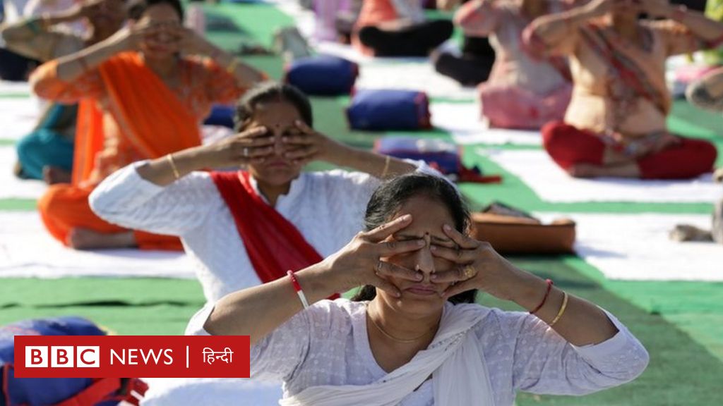 International Yoga Day: क्या है इस साल थीम, कोविड संकट में कितना उपयोगी