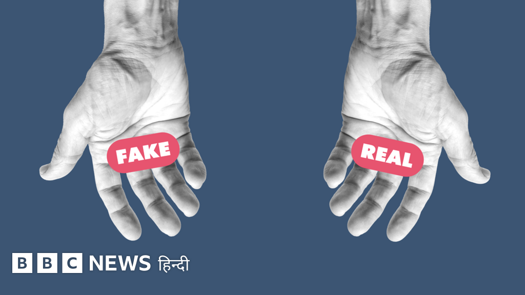 सरकार की फ़ैक्ट चेक टीम ने ख़ुद कब-कब फैलाई फ़ेक या भ्रामक ख़बरें?