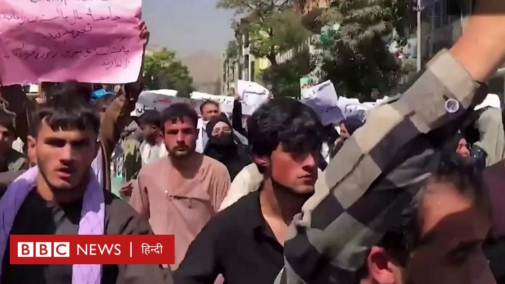 अफ़ग़ानिस्तान में पाक विरोधी रैली, गोलियां चलीं