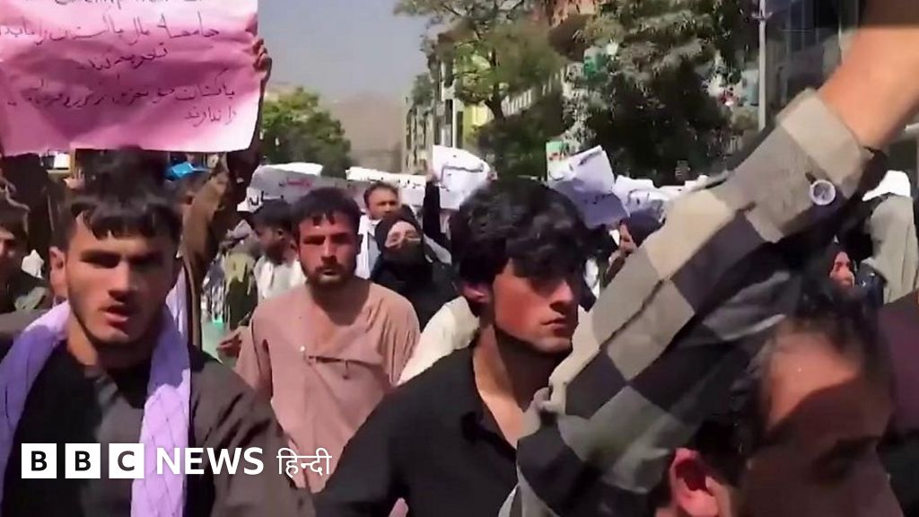 अफ़ग़ानिस्तान में पाक विरोधी रैली, गोलियां चलीं