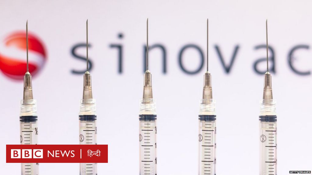 चीन के एक अधिकारी का दावा, हमारे वैक्सीन ज़्यादा असरदार नहीं
