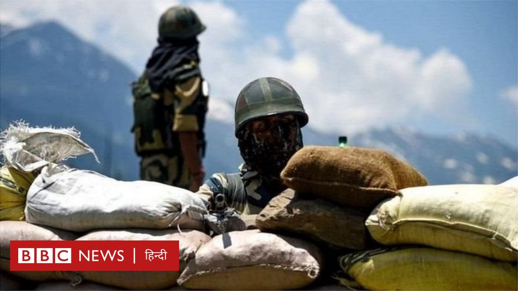 भारत-चीन सीमा विवादः एलएसी पर अब भी कई जगह आमने-सामने डटी हैं सेनाएँ