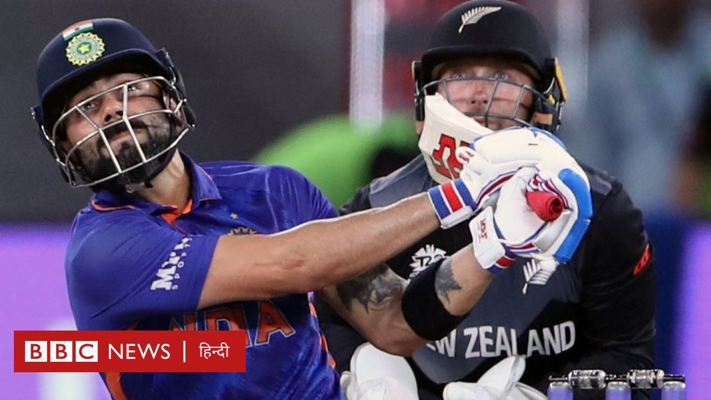 #INDvNZ : भारत ने न्यूज़ीलैंड को दिया 111 रनों का लक्ष्य