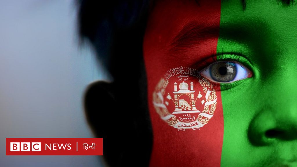 ग़ज़नी में तालिबान: 'उनके आते ही मैंने राष्ट्रीय ध्वज उतार दिया, किताबें और टीवी छिपा दिए'