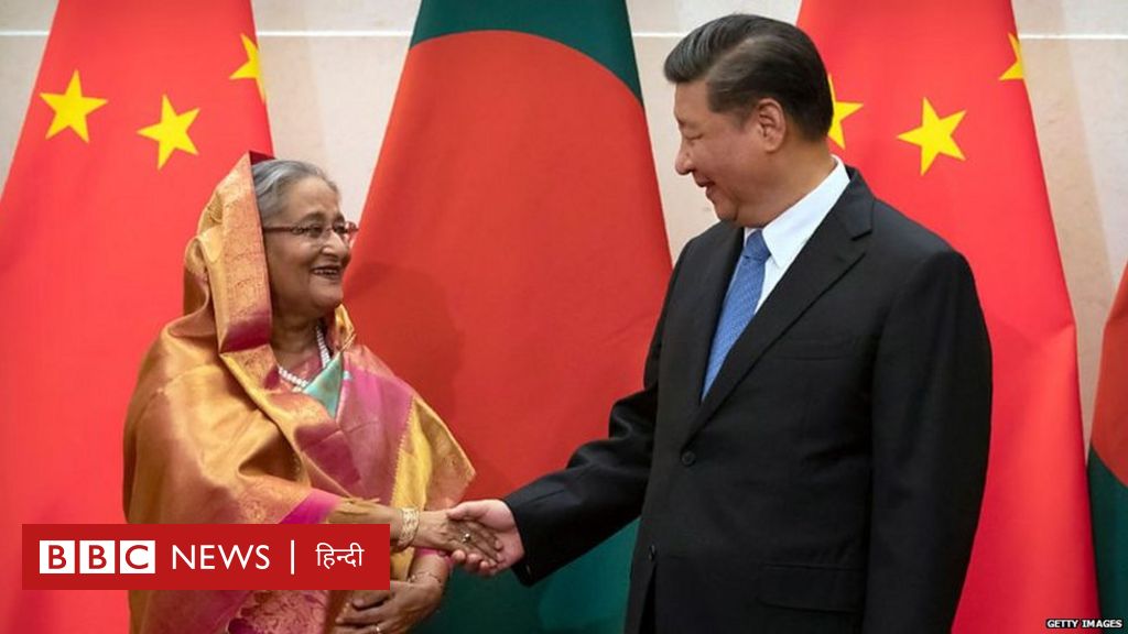 क्या क्वाड से चीन और बांग्लादेश के रिश्तों में दरार पड़ेगी?