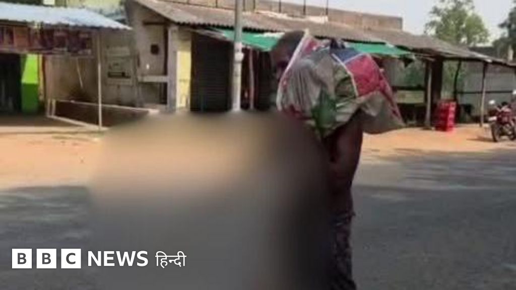 ओडिशा: बहन का कंकाल लेकर बैंक पहुंचा भाई, ₹39000 का था मामला