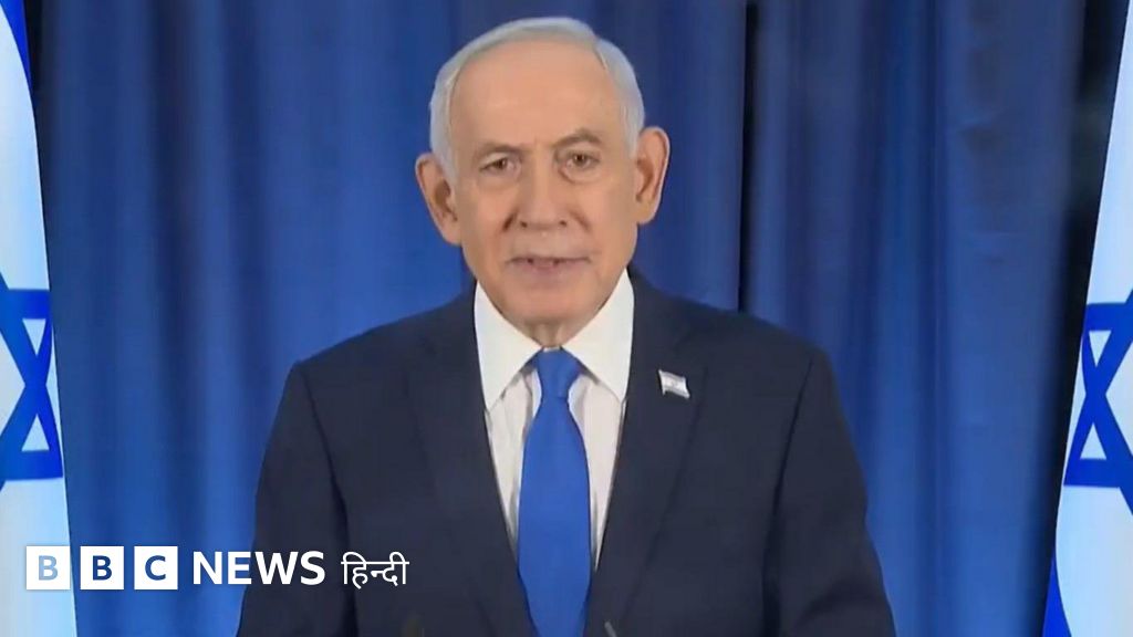 ईरान का बयान: इसराइली पीएम नेतन्याहू को ढूंढकर मारेंगे