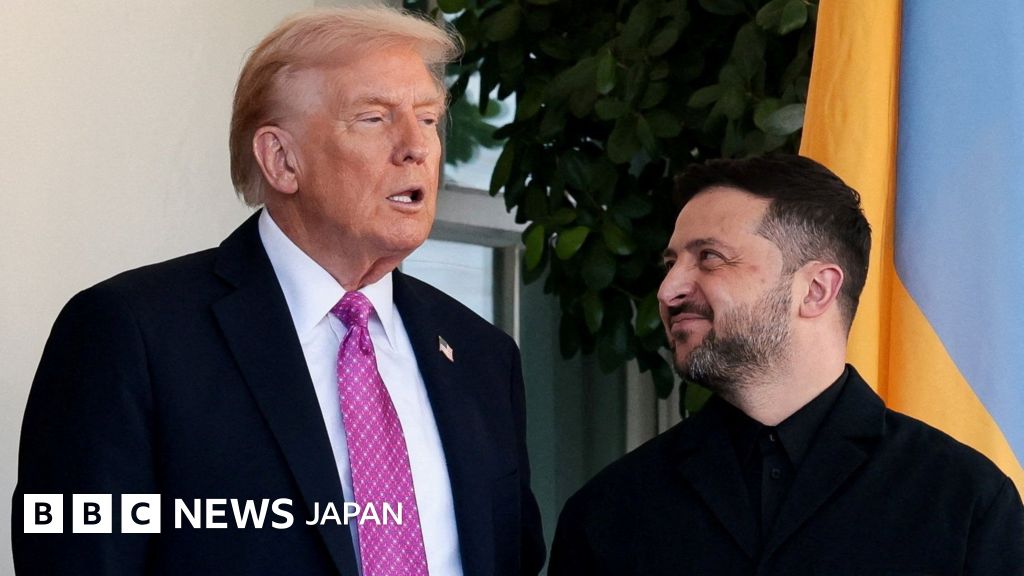 BBC.comのニュース記事「ゼレンスキー氏、米ロ首脳会談に加わる用意あると ホワイトハウスでの 「率直な 」会談後に表明」の画像