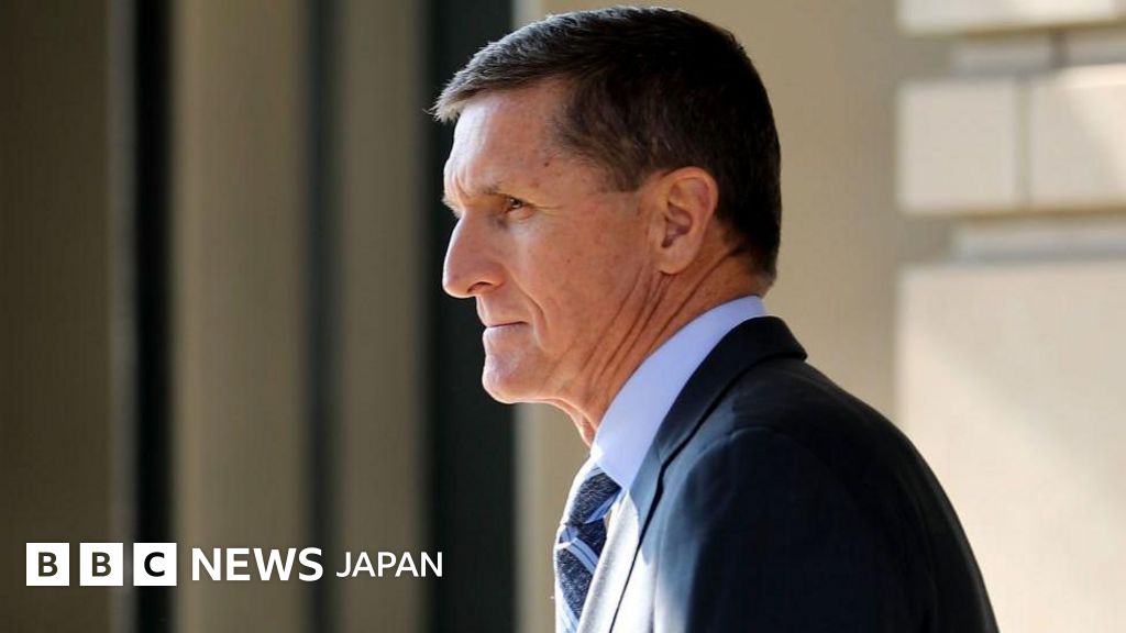 BBCニュース - 米司法省、ロシア疑惑で有罪認めたトランプ氏側近と和解　不当起訴の訴訟で