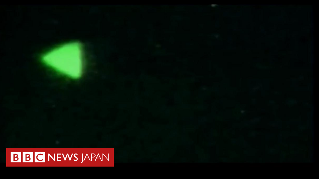 米軍によるUFO目撃情報、500件超に増加＝米政府報告書 BBCニュース