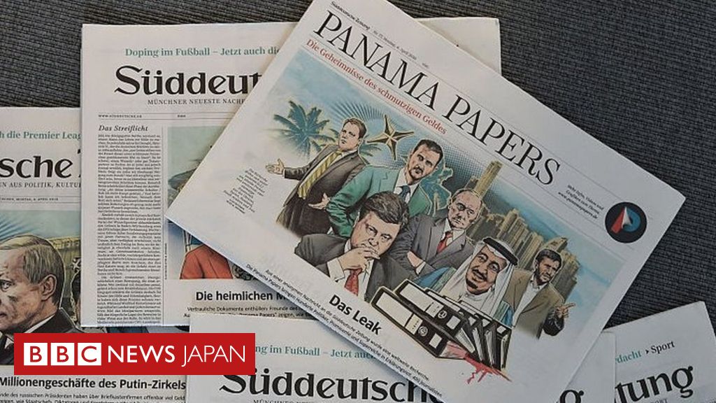 パナマ文書また流出 流出元の法律事務所 管理する法人の所有者特定できず Bbcニュース