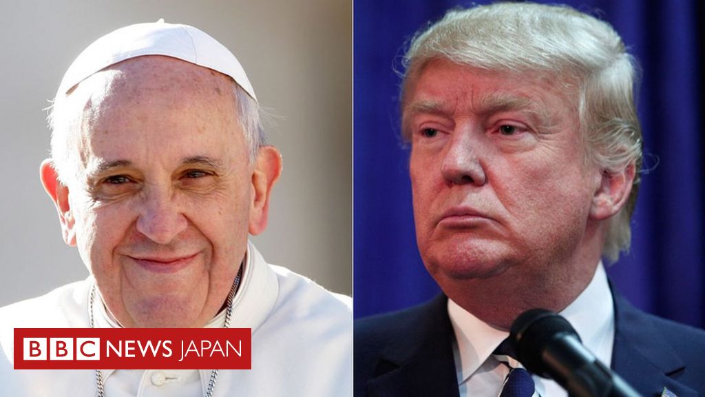 米大統領選16 キリスト教徒ではない ローマ法王がトランプ氏発言を非難 cニュース