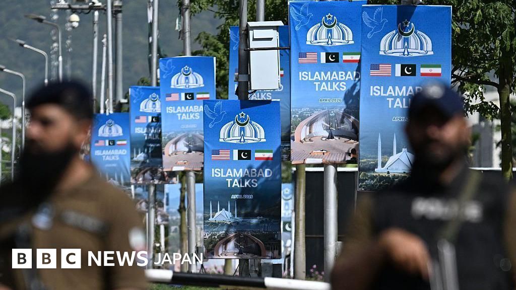 BBCニュース  -【解説】アメリカとイランの協議、パキスタンが促すも行方は不透明　海峡封鎖で対立