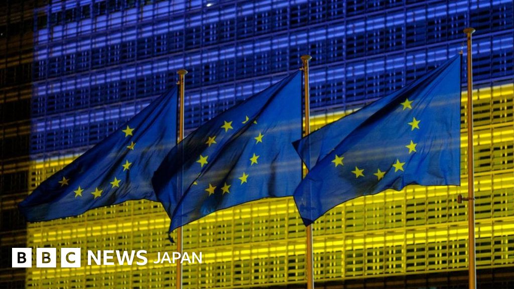 【ウクライナ記念硬貨】EU加盟候補者の地位の付与 2022 ウクライナ記念硬貨】EU加盟候補者の地位の付与 2022 - メルカリ