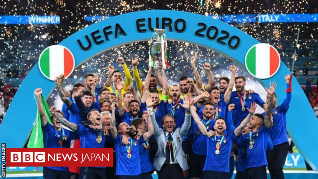 ユーロ2020、イタリアが53年ぶり2度目の優勝 イングランドとのPK戦制す - BBCニュース