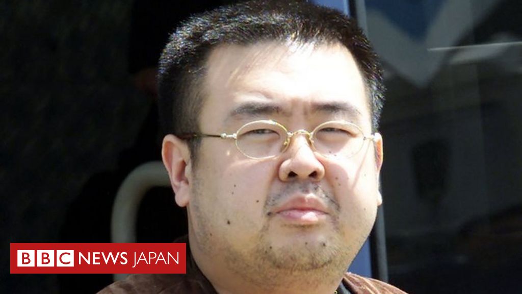 米政府 金正男氏暗殺は北朝鮮が Vxガス使用を命令 と認定 cニュース