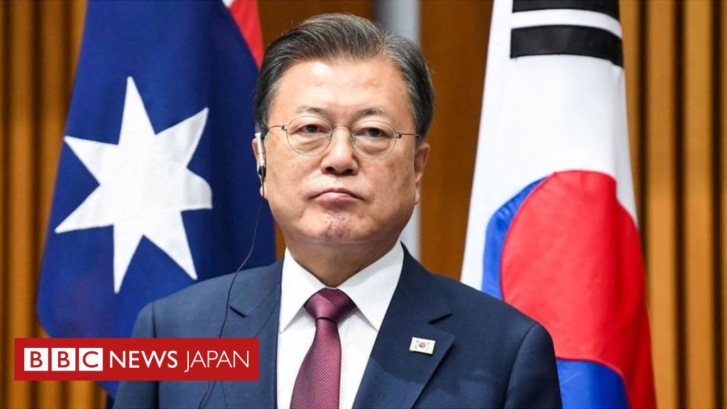 文大統領、朝鮮戦争終戦宣言で「原則合意」 韓国・北朝鮮・アメリカ・中国の4者で - BBCニュース