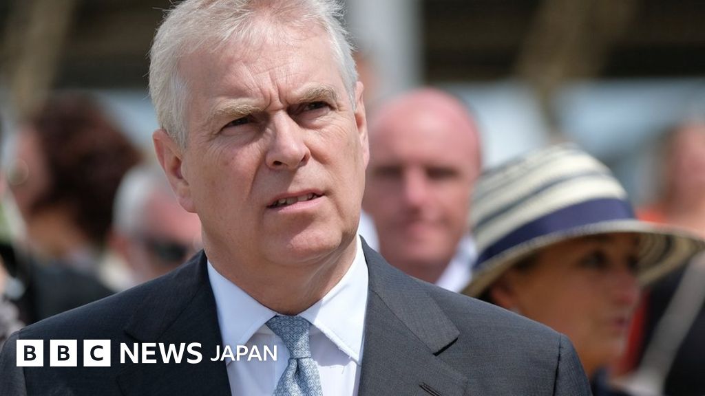 アンドリュー英王子、拘置所で死亡の米富豪との関係を問われ BBCニュース