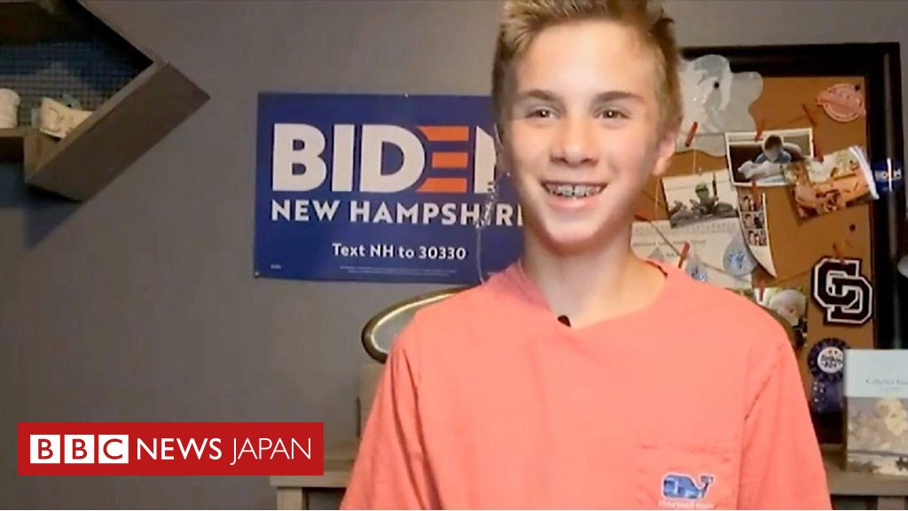 【米大統領選2020】 バイデン氏と吃音「仲間」に　13歳、民主党大会で評判 - BBCニュース