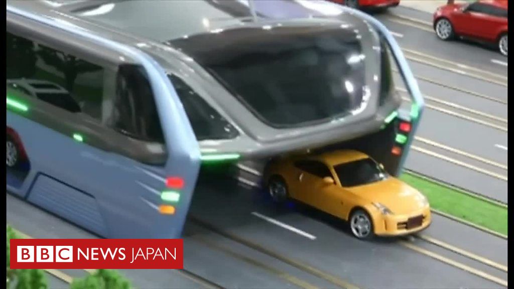 車またぐ10人乗りバス 渋滞深刻化する中国で提案 cニュース