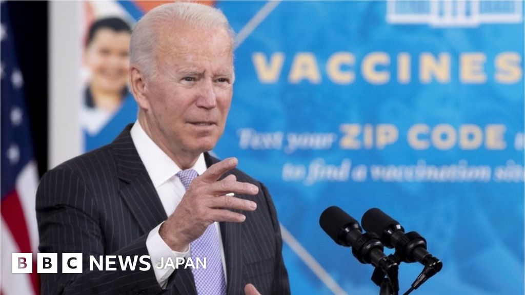 バイデン氏、ヴァージニア州知事選の民主党敗北で批判に反論 BBCニュース