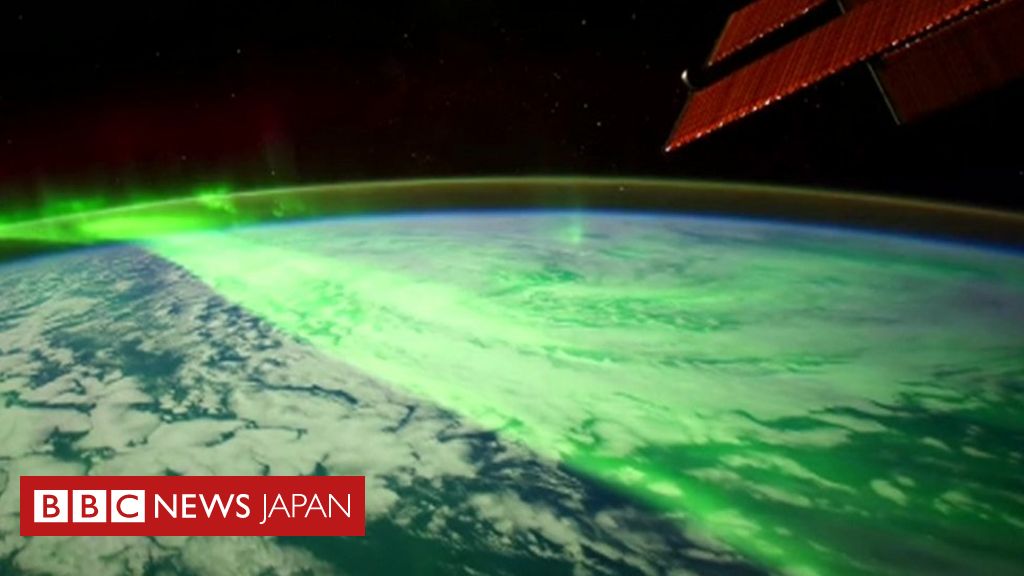宇宙から撮影したオーロラ映像 NASAが公開 BBCニュース