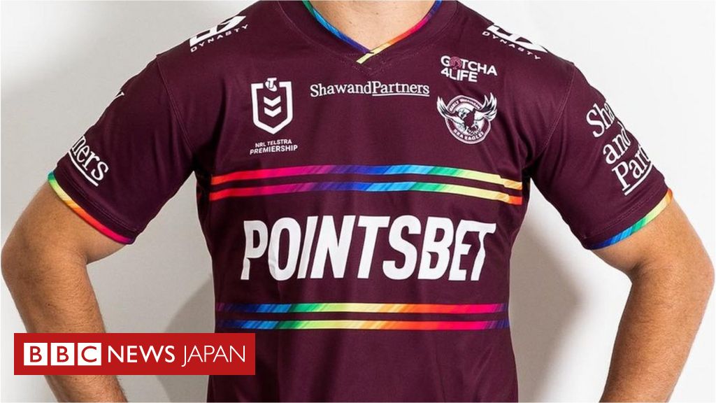 スノーブルー ラグビー マンリー・シー・イーグルス タンクトップ