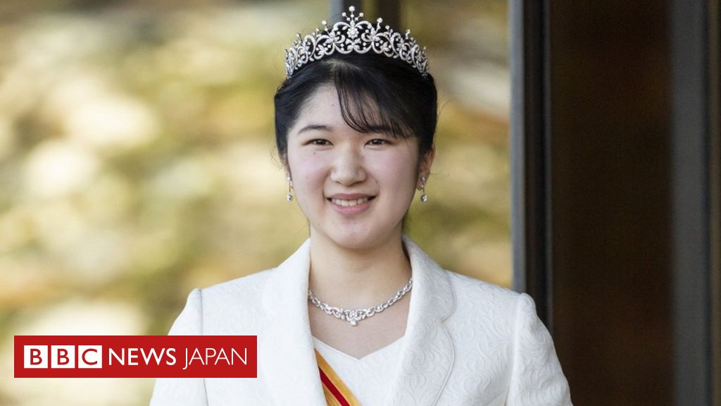 愛子さま、日赤の嘱託職員に 大学卒業後 - BBCニュース