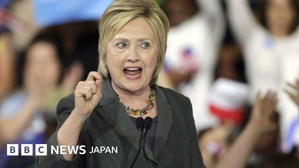 米大統領選2016】FBI、クリントン氏から事情聴取 メール問題で - BBC