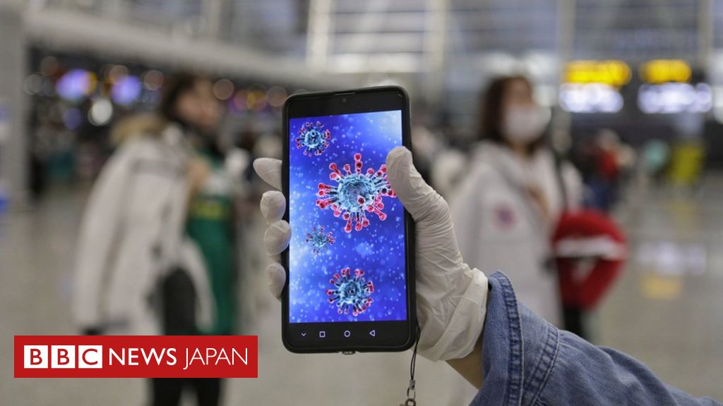 【解説】 インターネットで広がる偽情報 新型コロナウイルス - BBCニュース