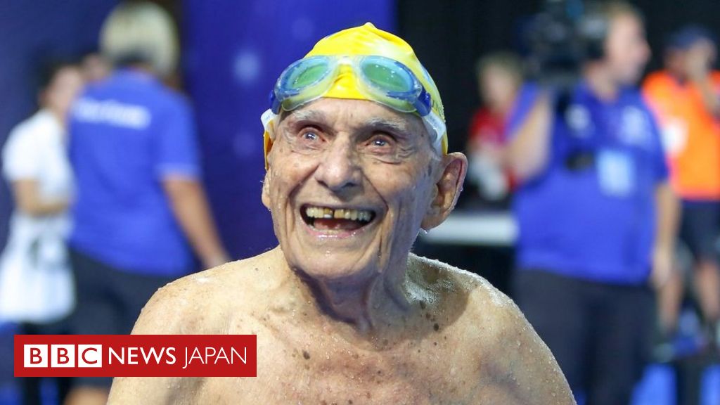 99歳の水泳選手 オーストラリアで世界新達成 cニュース