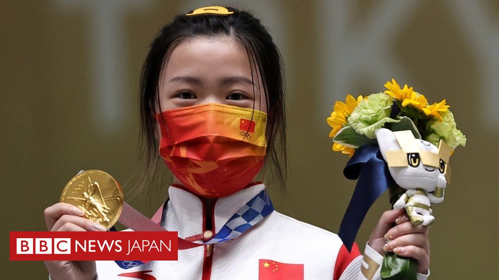 東京五輪】 大会最初の金メダル、中国・楊が獲得 射撃女子 - BBCニュース