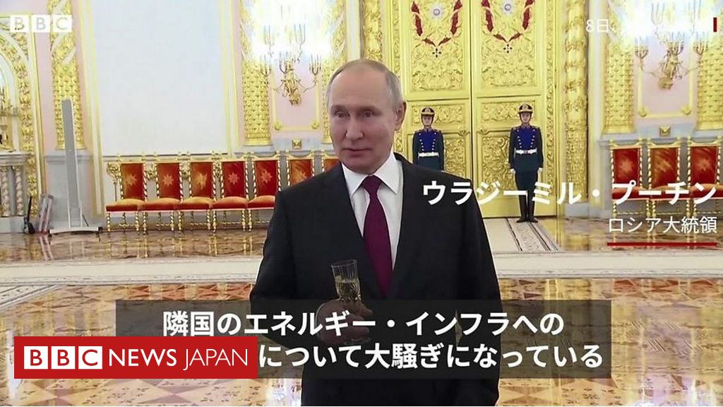 プーチン氏、ウクライナのエネルギー設備破壊認める 「始めたのは誰だ」と Bbcニュース