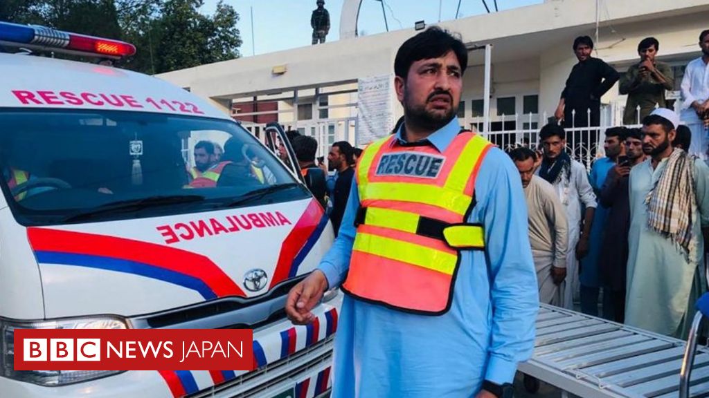 パキスタンの政党集会で爆発、少なくとも44人死亡 BBCニュース
