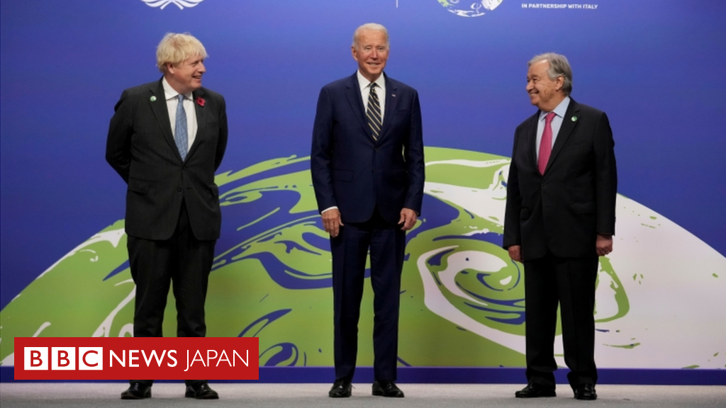 Cop26 首脳会合始まる 時間がなくなっている とボンド映画引き合いに Bbcニュース