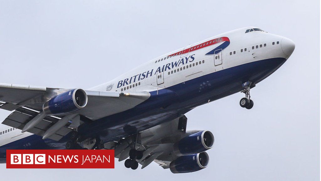 英ブリティッシュ・エアウェイズ、ボーイング747を全機退役へ - BBC