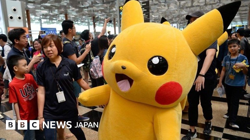 ポケモンGOのような成功は今後も 開発指揮した野村達雄さん BBCニュース